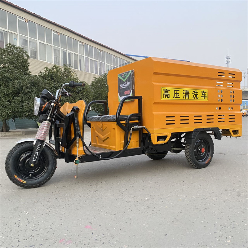 深圳电动三轮高压冲洗车CX600
