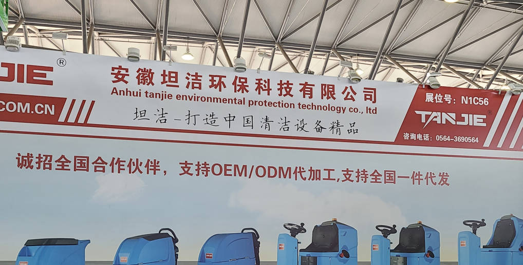 深圳2023CCE上海国际清洁技术与设备博览会将于3月28日盛大开幕