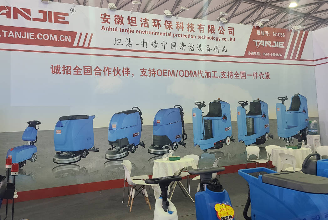 深圳坦洁自动手推式洗地机厂家报价电话